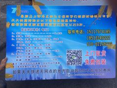 -庆丰包子铺(大慧寺22号平房店)