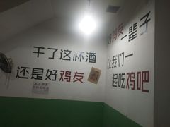 -时二崽肥肠鸡大排档(健康路店)