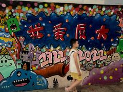 -厦门大学(思明校区)