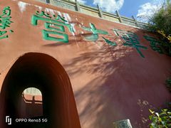 -彩色沙林风景区