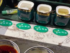 -老灶堂文创火锅(文艺路店)