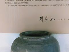 -古陶文明博物馆