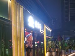 -泰悠谷养生SPA(世茂商业街店)