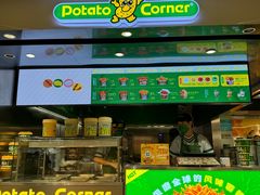 -Potato Corner(广州天河城店)