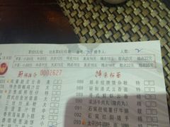 android_upload_pic-顺丰轩园林酒家(天河店)