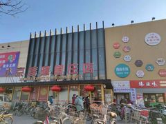 -京客隆超市(管庄店)