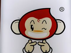 -丸来玩趣(品尊和美广场店)