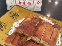 -老来福·非遗酸汤兔(凯旋路店)