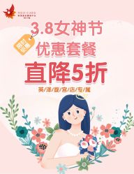 -英泽产后护理中心(南海总店)