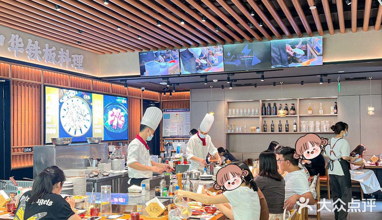 佛山这家铁板烧，好看又好吃！！！