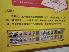 -杭州工艺美术博物馆