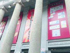 -沈阳金融博物馆