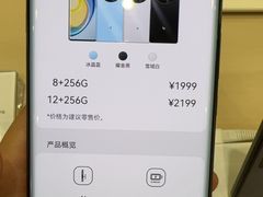 -开元盛世广场(新华北路店)