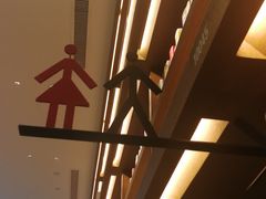 -茑屋书店(天目里店)