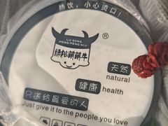 -萌萌牛紫米露(烟台大学店)