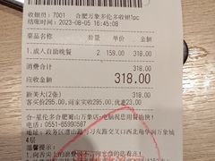 -星伦多自助料理(华润万象城店)