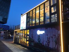 -大族广场Mall&More