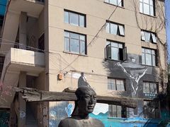 -半坡国际艺术区