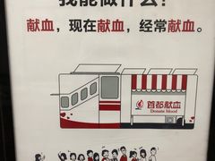 -平安里(地铁站)