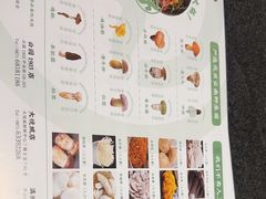 -菌歌野生菌火锅(海埂大坝店)
