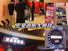 -Xcape异时刻密室逃脱魔法互动(瑞虹天地太阳宫店)