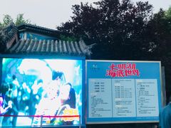-大明湖海底世界
