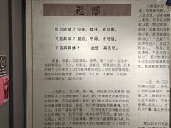 -成都失恋馆