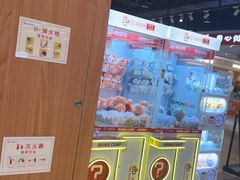 -怪噜范·贵阳小吃大排档(金源旗舰店)