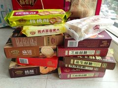 iphone_upload_pic-稻香村(观前街店)