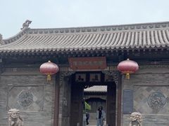 -梁思成纪念馆