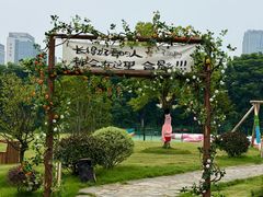 -诸暨耀江开元名都大酒店