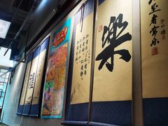 -子曰·礼茶居(壬丰大厦店)