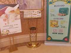 -锦粤宫·精致粤菜(深圳北站店)