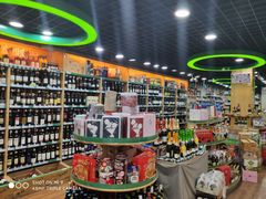 -帝玛进口精品超市D-MART