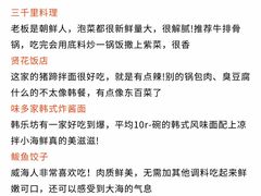 -威海华夏城景区