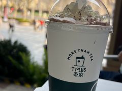 -TPLUS茶家(上海商城南京西路店)