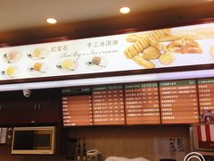 -红宝石·鲜奶小方(昌里店)