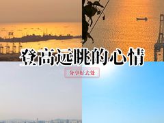 -小南山公园