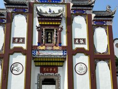 -屈原故里文化旅游区