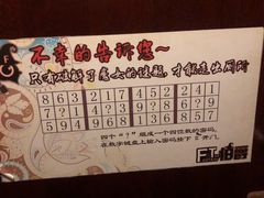 -MAX伯爵趣味互动密室逃脱(大坪D馆店)
