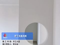 -居丽装饰空间设计(总部)