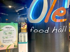 -Olé精品超市(新世界新丸中心店)