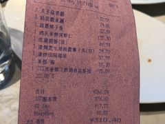 -上海宝华喜来登酒店·采悦轩中餐厅