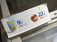 -粒上皇(五岭店)