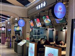 -味绝西面