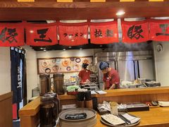 -豚王拉面(澳门银河店)