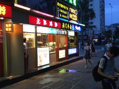 门面-冯姐生蚝(迎宾广场店)