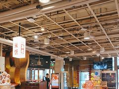 -金鼎轩(亚运村店)