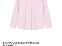 -伊势丹(现代城店)