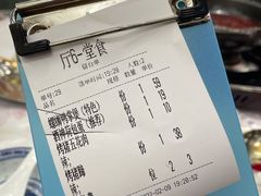 账单-金多鱼大排档·烤鱼·烧烤·宵夜(江南水都店)